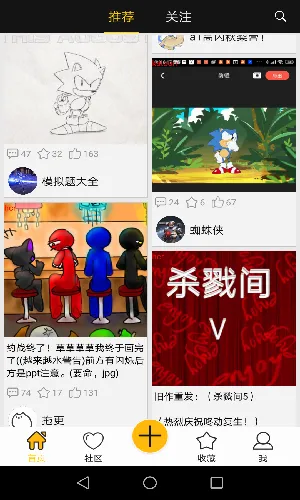 咚动动画2026官方最新版本 咚动动画2026官方最新版本