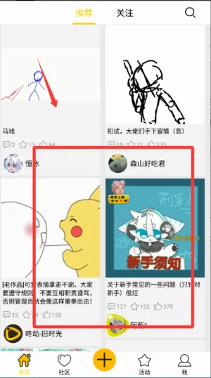 咚动动画2026官方最新版本 咚动动画2026官方最新版本