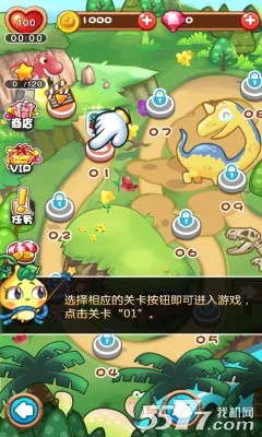 ȼ�յ��߲�4����ս��(�߲�������Ϸ)v1.4.5 �ٷ������ͼ1