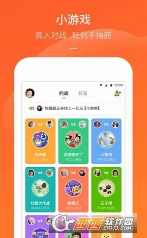 ����С��Ϸ��׿���ֻ���v3.11.6 ��׿���ͼ1