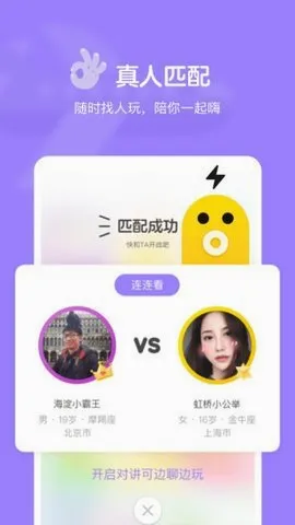 ����С��Ϸ��׿���ֻ���v3.11.6 ��׿���ͼ3