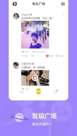 ����С��Ϸ��׿���ֻ���v3.11.6 ��׿���ͼ2