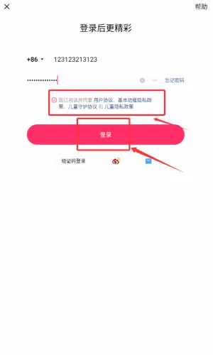 快手小游戏安卓版手机版 快手小游戏安卓版手机版