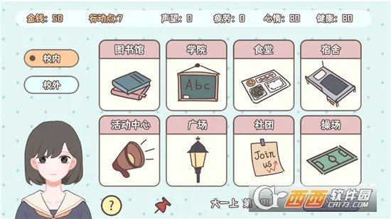 �����ѧ����2026���°汾v1.00.31 ��׿���ͼ1