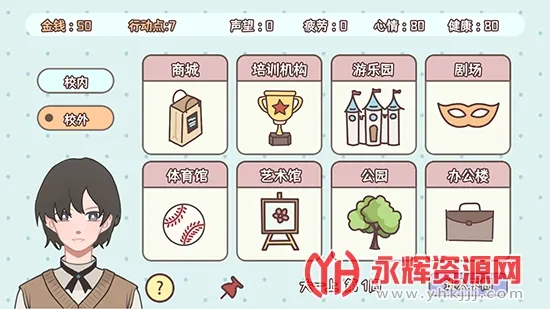�����ѧ����2026���°汾v1.00.31 ��׿���ͼ0