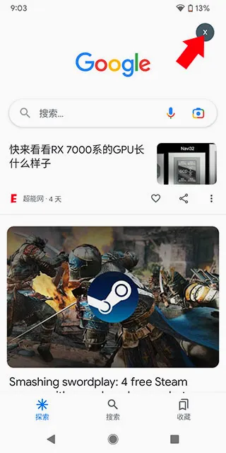 谷歌搜索引擎2026最新版本 谷歌搜索引擎2026最新版本