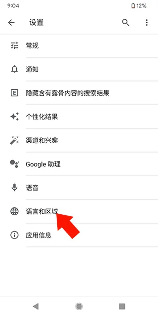 谷歌搜索引擎2026最新版本 谷歌搜索引擎2026最新版本