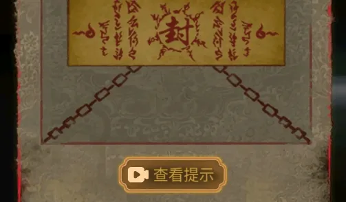 灵异侦探(推理解谜游戏) 灵异侦探(推理解谜游戏)