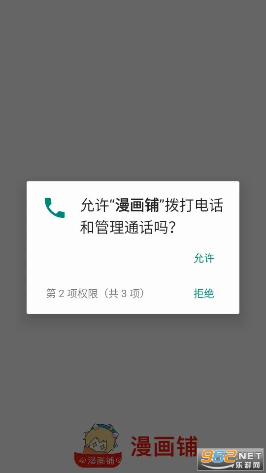 ������app�ٷ���Ѱ氲׿���ֻ���v2.0.200203.b3 ��׿���ͼ0