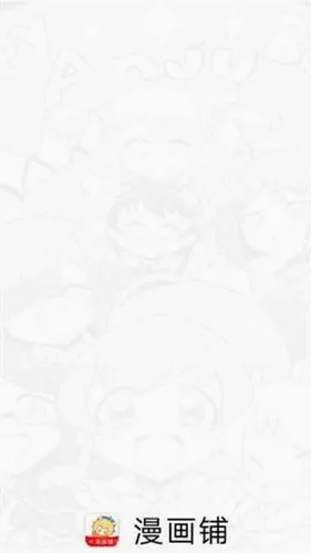 漫画铺app官方免费版安卓版手机版 漫画铺app官方免费版安卓版手机版
