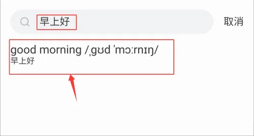 PTE单词(PTE备考应用) PTE单词(PTE备考应用)