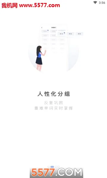 PTE����(PTE����Ӧ��)v2.0.8 �ٷ������ͼ3