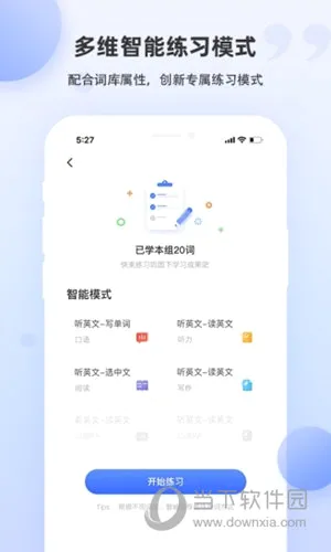 PTE单词(PTE备考应用) PTE单词(PTE备考应用)