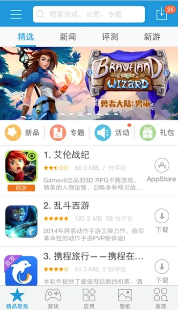 kk����(�ֻ�ϵͳ����)v1.0.1 �ֻ����ͼ1