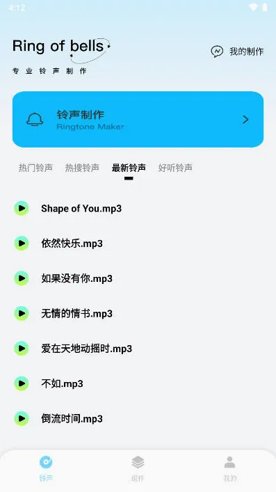 kk����(�ֻ�ϵͳ����)v1.0.1 �ֻ����ͼ3