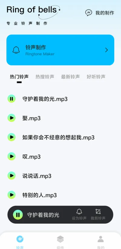 kk助手(手机系统工具)