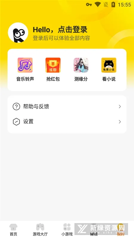kk助手(手机系统工具) kk助手(手机系统工具)