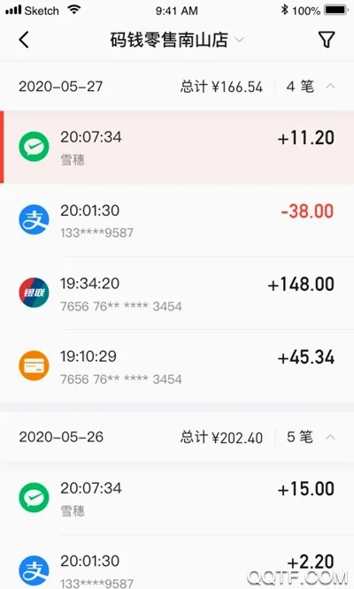 ��Ǯ�̼�(�̼��տ��������)v1.6.2 �ֻ����ͼ2