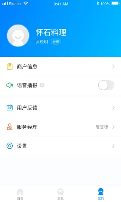 ��Ǯ�̼�(�̼��տ��������)v1.6.2 �ֻ����ͼ1