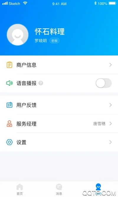��Ǯ�̼�(�̼��տ��������)v1.6.2 �ֻ����ͼ0