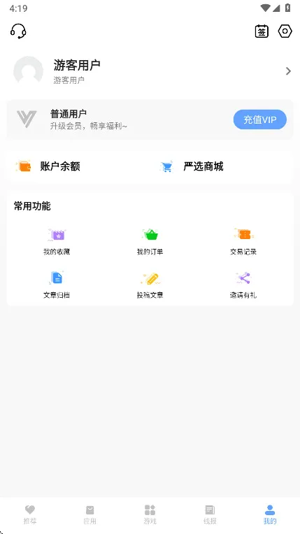 云梦最新手机版 云梦最新手机版