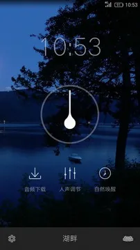 ���������ֻ���v1.0.3 �ֻ����ͼ2