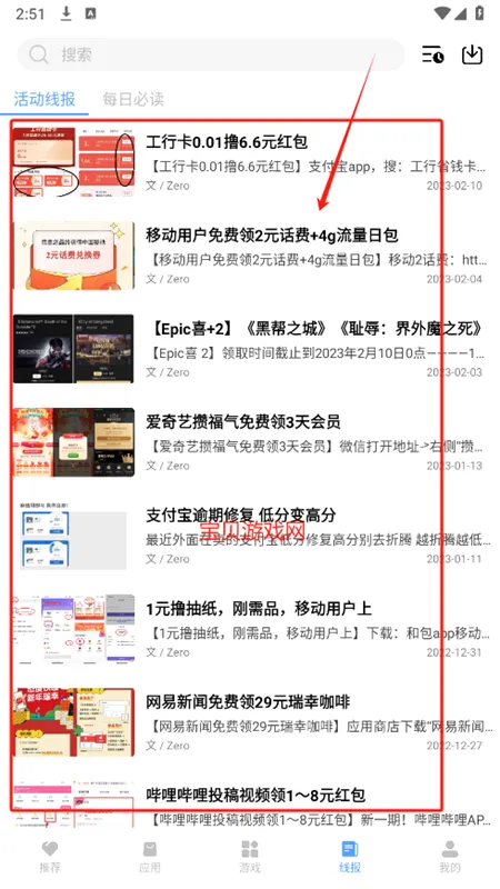云梦最新手机版 云梦最新手机版