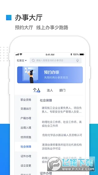 �ӱ����������2026���°汾v3.6.1 ��׿���ͼ0
