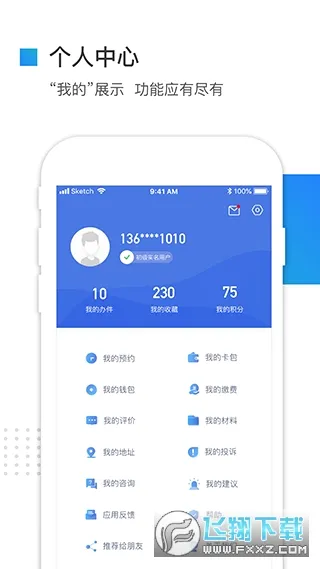 �ӱ����������2026���°汾v3.6.1 ��׿���ͼ1