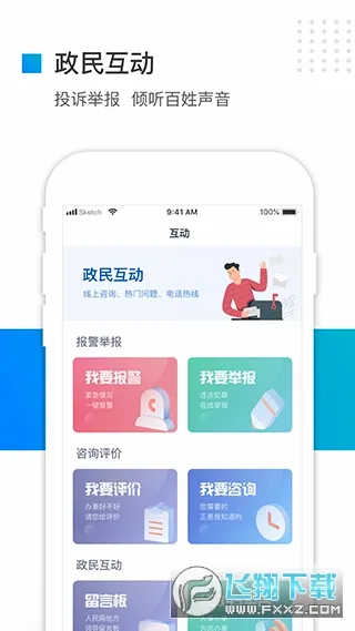 �ӱ����������2026���°汾v3.6.1 ��׿���ͼ3