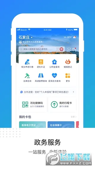 �ӱ����������2026���°汾v3.6.1 ��׿���ͼ2