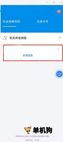 河北政务服务网2026最新版本 河北政务服务网2026最新版本