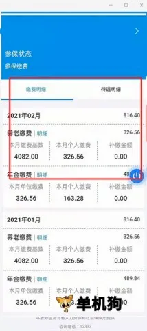 河北政务服务网2026最新版本