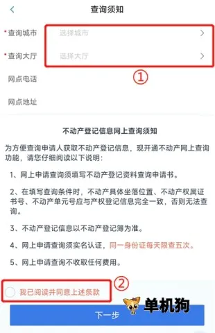 河北政务服务网2026最新版本