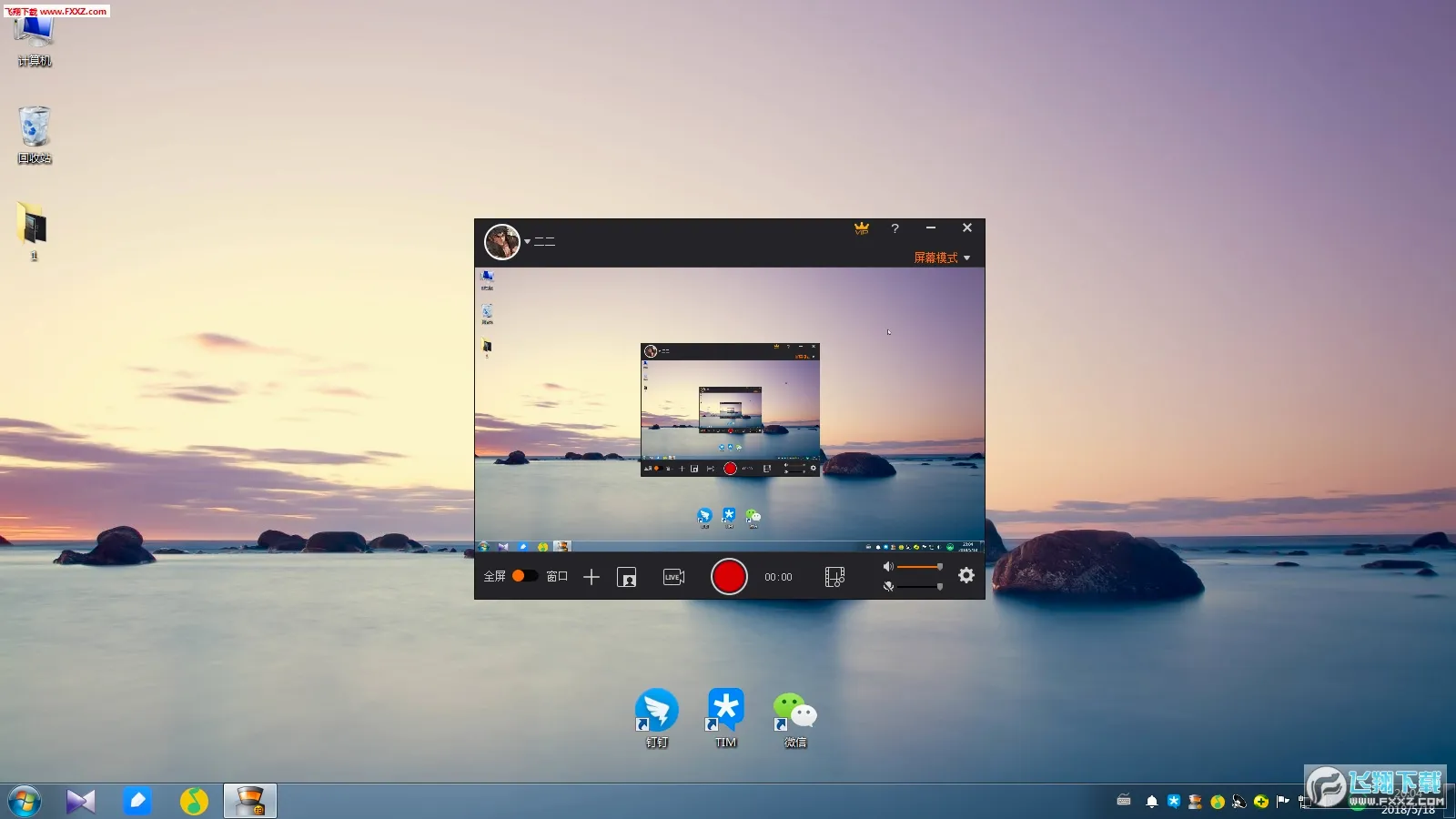 �Ĵ�ʦ(��Ƶ��������)v5.8.2 ��Ѱ��ͼ2