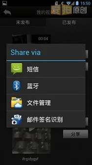 拍大师(视频剪辑工具) 拍大师(视频剪辑工具)