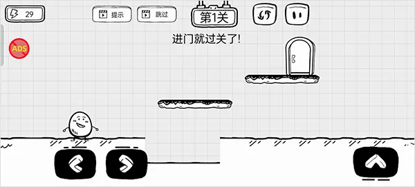 茶叶蛋大逃亡2026最新版本 茶叶蛋大逃亡2026最新版本