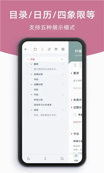 ���ʱʼ�2026���°汾v1.6.6 �ٷ������ͼ1