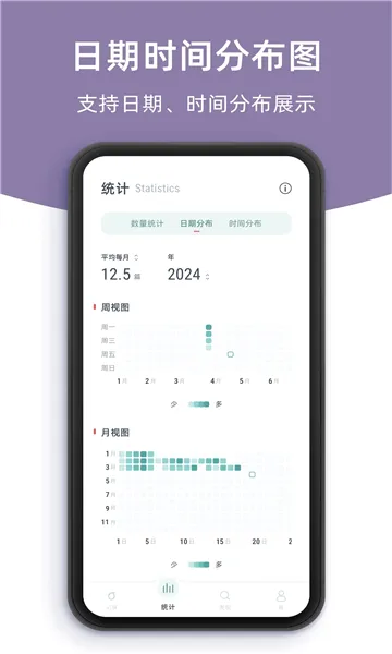 ���ʱʼ�2026���°汾v1.6.6 �ٷ������ͼ0