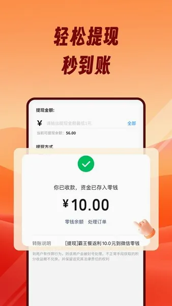 ��è������2026�ٷ����°汾v1.4.1 �ٷ������ͼ3