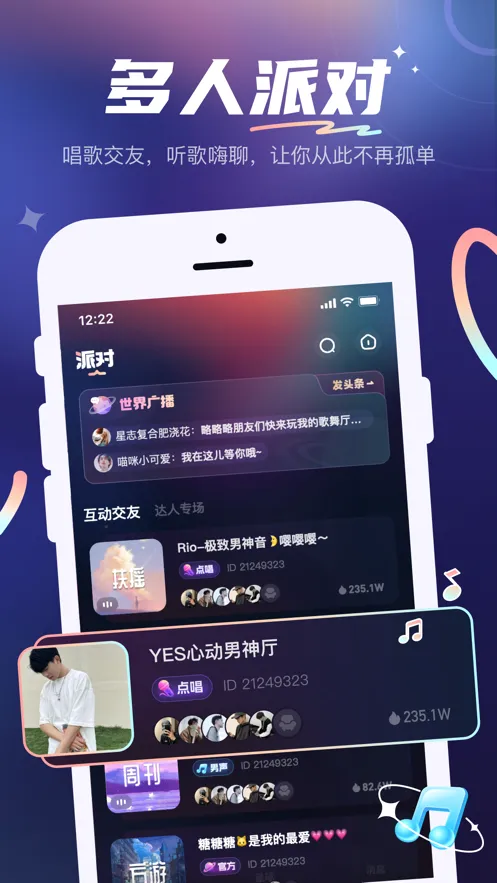 YES����2026�ٷ����°汾v14.4.0 ��Ѱ��ͼ1