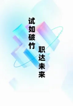备考通最新手机版 备考通最新手机版