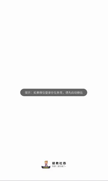 ��־���2026�ٷ����°汾v1.0.7 ��׿���ͼ2