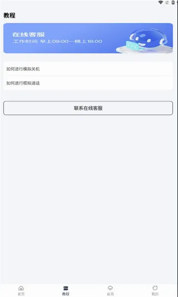 ��־���2026�ٷ����°汾v1.0.7 ��׿���ͼ0