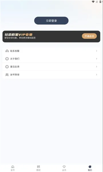 ��־���2026�ٷ����°汾v1.0.7 ��׿���ͼ1