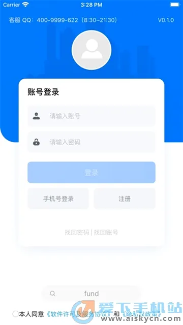 外语通高中版2026官方最新版本 外语通高中版2026官方最新版本