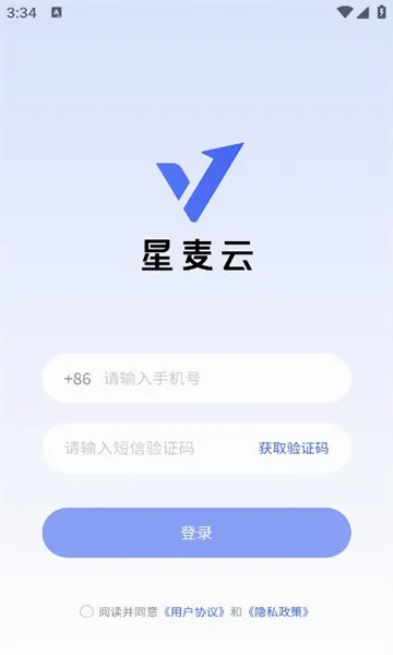 ������(���ܴ�������)v7.54.0 ��׿���ͼ0