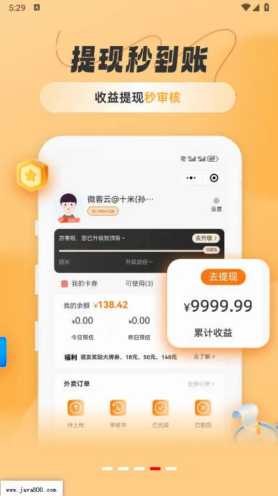 ���������2026�ٷ����°汾v1.5.4 ��׿���ͼ3