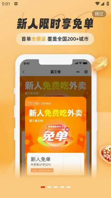 ���������2026�ٷ����°汾v1.5.4 ��׿���ͼ1