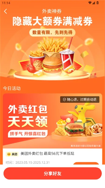 ���������2026�ٷ����°汾